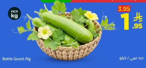 available at وهج مارت in مملكة العربية السعودية, السعودية, سعودية - جدة