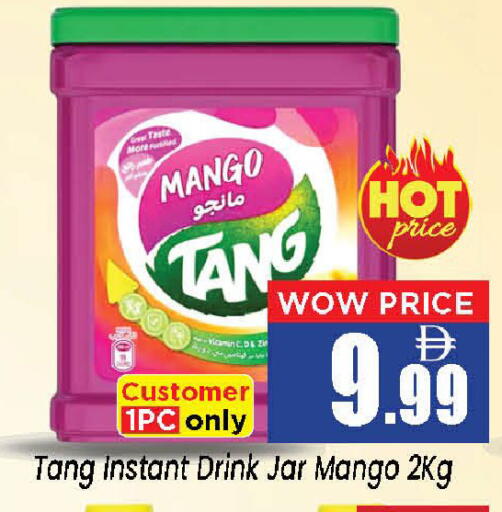 Mango available at Neomart Hypermarket in UAE - Sharjah / Ajman