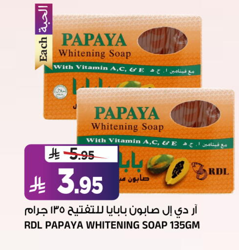 Papaya available at المدينة هايبرماركت in مملكة العربية السعودية, السعودية, سعودية - الرياض