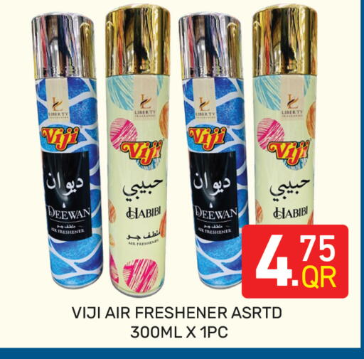 available at Majlis Hypermarket in Qatar - Doha