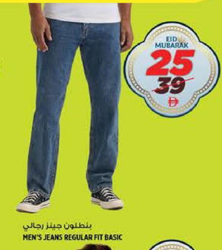 available at هاشم هايبرماركت in الإمارات العربية المتحدة , الامارات - الشارقة / عجمان