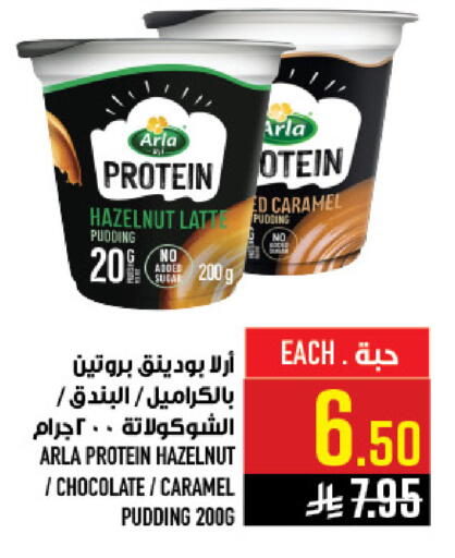 available at Abraj Hypermarket in KSA, Saudi Arabia, Saudi - Mecca