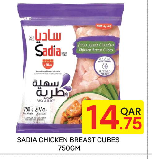 available at Majlis Hypermarket in Qatar - Doha