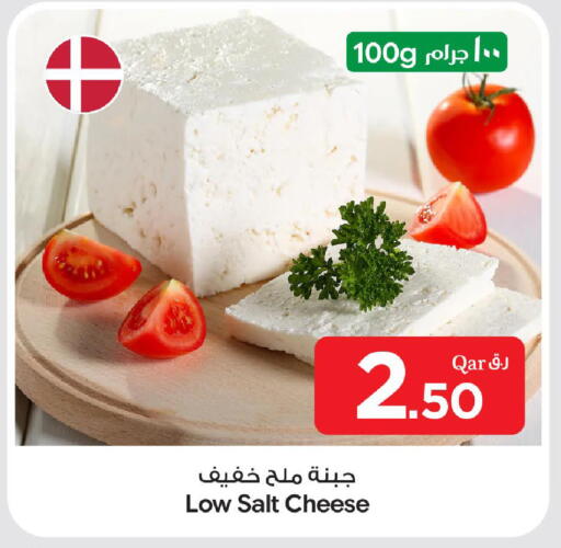 available at بن داود in قطر - الدوحة