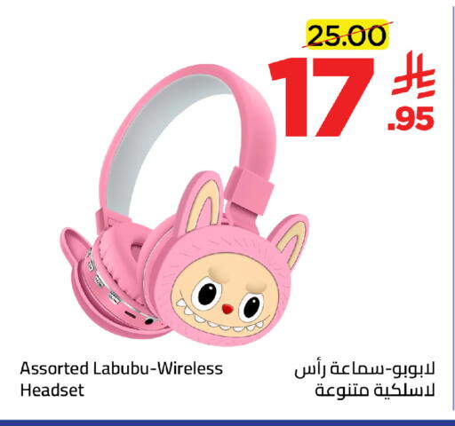 available at وهج مارت in مملكة العربية السعودية, السعودية, سعودية - جدة