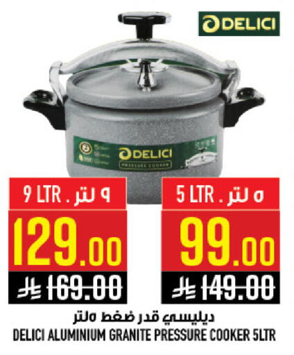 available at أبراج هايبر ماركت in مملكة العربية السعودية, السعودية, سعودية - مكة المكرمة