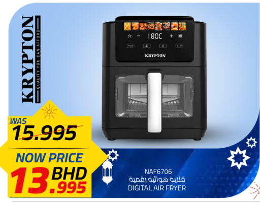 available at Day to Day Discount Center in Bahrain