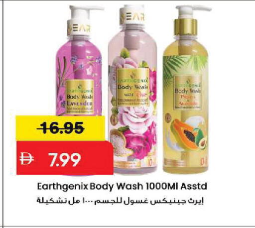available at Mark & Save in UAE - Sharjah / Ajman
