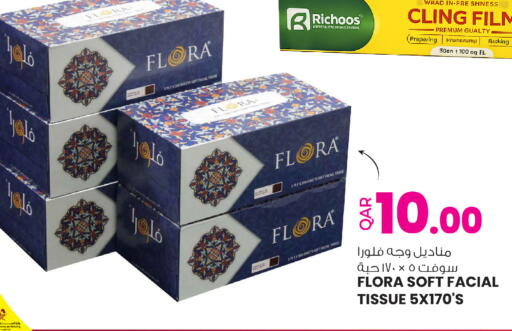 available at أنصار جاليري in قطر - الخور