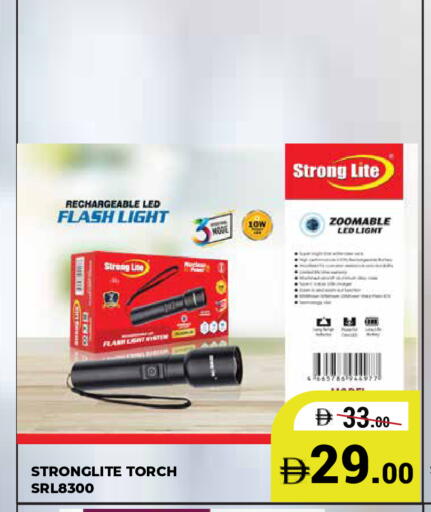 available at كيرالا هايبرماركت in الإمارات العربية المتحدة , الامارات - رَأْس ٱلْخَيْمَة