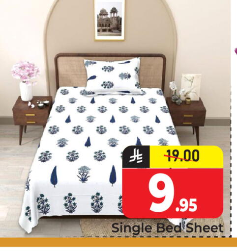 available at  اليت 10 هايبرماركت in مملكة العربية السعودية, السعودية, سعودية - الرياض