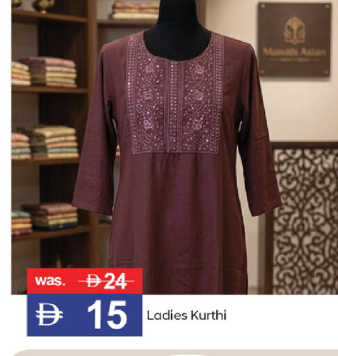 available at TALAL MARKET in UAE - Dubai