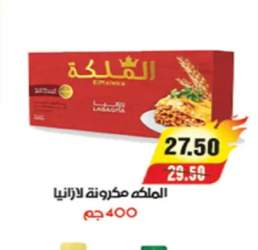 available at A Market in Egypt - Cairo