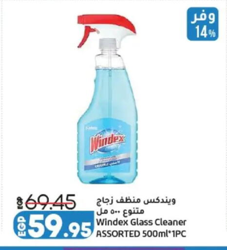 available at Lulu Hypermarket  in Egypt - Cairo