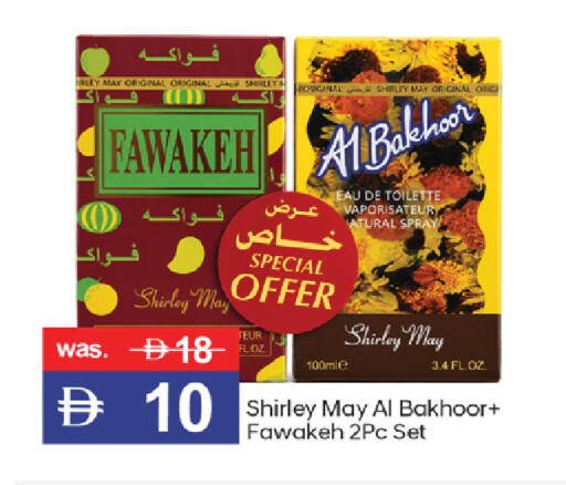 available at TALAL MARKET in UAE - Dubai