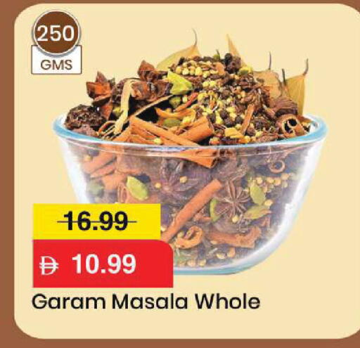 available at Mark & Save in UAE - Sharjah / Ajman