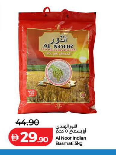available at لولو هايبرماركت in الإمارات العربية المتحدة , الامارات - رَأْس ٱلْخَيْمَة