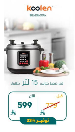 available at BuKhamseen Electric Appliances and Electronics in KSA, Saudi Arabia, Saudi - Al Khobar