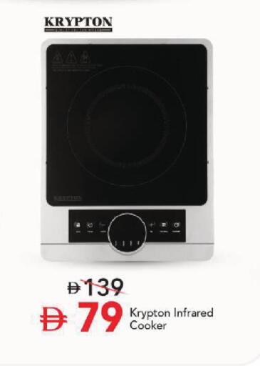 available at مارك & سيف in الإمارات العربية المتحدة , الامارات - أبو ظبي