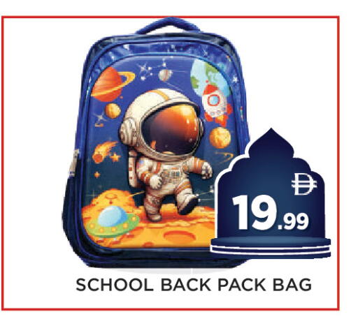 available at اينس المدينة هايبرماركت in الإمارات العربية المتحدة , الامارات - الشارقة / عجمان