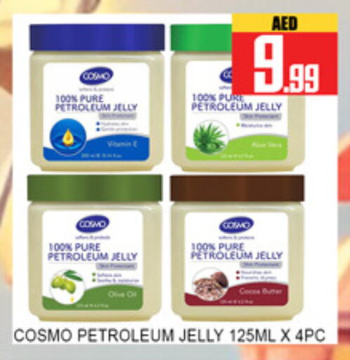 available at لكي سنتر in الإمارات العربية المتحدة , الامارات - الشارقة / عجمان