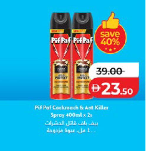 available at Lulu Hypermarket in UAE - Al Ain