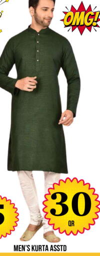 available at Dubai Shopping Center in Qatar - Al Wakra