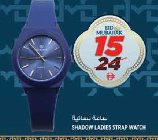 available at هاشم هايبرماركت in الإمارات العربية المتحدة , الامارات - الشارقة / عجمان