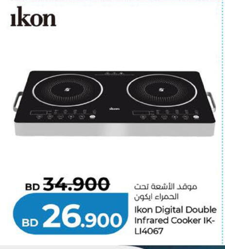 available at لولو هايبر ماركت in البحرين