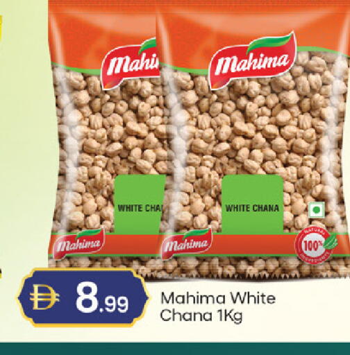 available at TALAL MARKET in UAE - Dubai