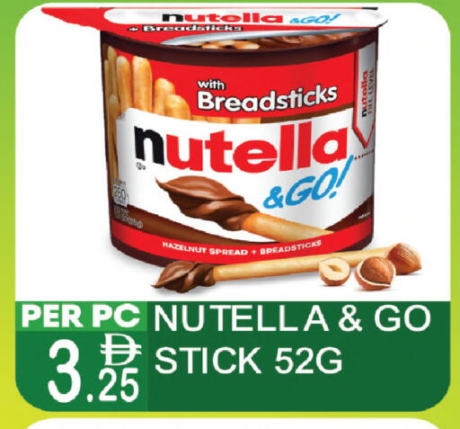 available at دريم لاند in الإمارات العربية المتحدة , الامارات - دبي