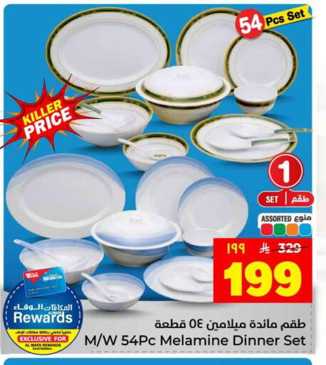 available at Hyper Al Wafa in KSA, Saudi Arabia, Saudi - Jeddah