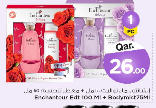 available at Mark & Save  in Qatar - Al-Shahaniya