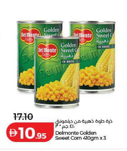 available at لولو هايبرماركت in الإمارات العربية المتحدة , الامارات - أم القيوين‎