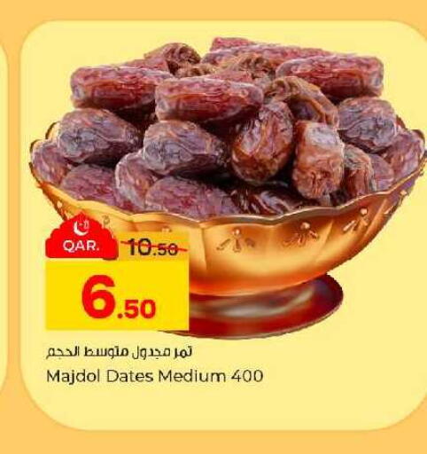 available at باريس هايبرماركت in قطر - الوكرة