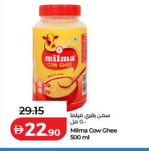 available at لولو هايبرماركت in الإمارات العربية المتحدة , الامارات - دبي