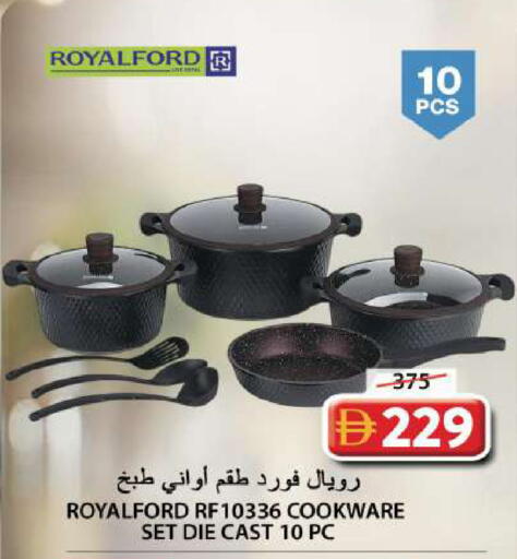 available at Grand Hyper Market in UAE - Sharjah / Ajman