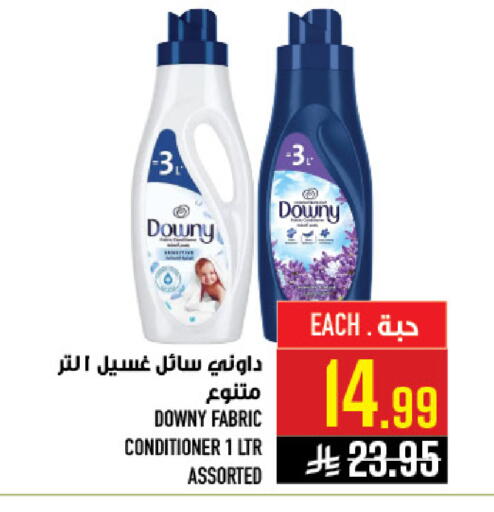 available at أبراج هايبر ماركت in مملكة العربية السعودية, السعودية, سعودية - مكة المكرمة