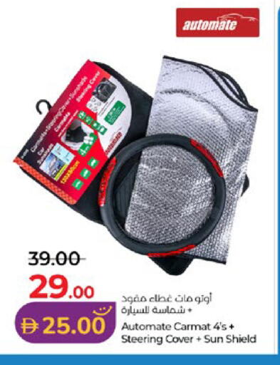 available at Lulu Hypermarket in UAE - Abu Dhabi