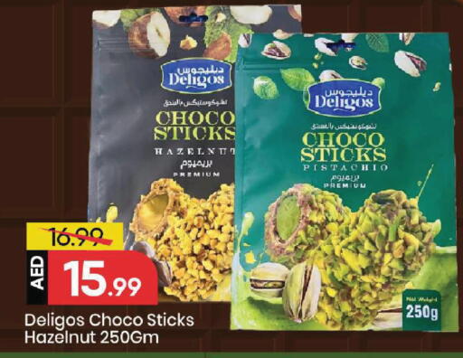 available at Mark & Save in UAE - Dubai