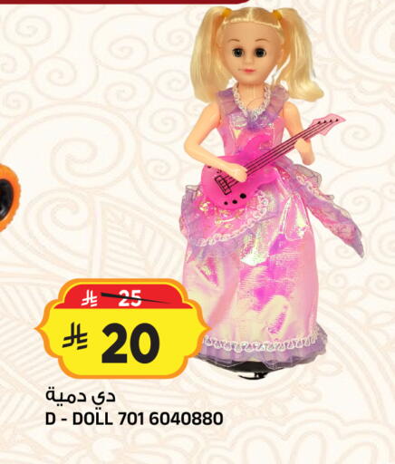 available at Al Madina Hypermarket in KSA, Saudi Arabia, Saudi - Riyadh