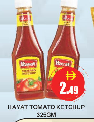 Tomato available at TALAL MARKET in UAE - Abu Dhabi