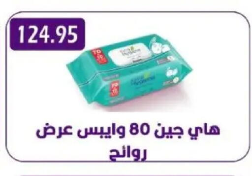 available at Sarhan Market in Egypt - Cairo