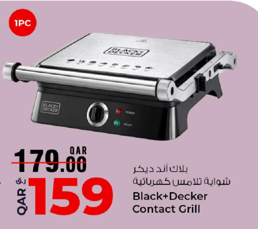 available at Rawabi Hypermarket in Qatar - Umm Salal