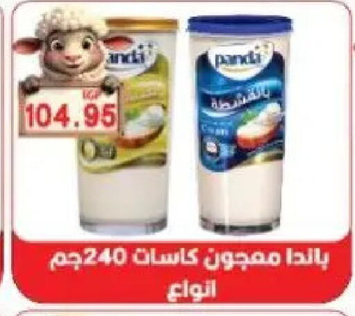 available at Sarhan Market in Egypt - Cairo