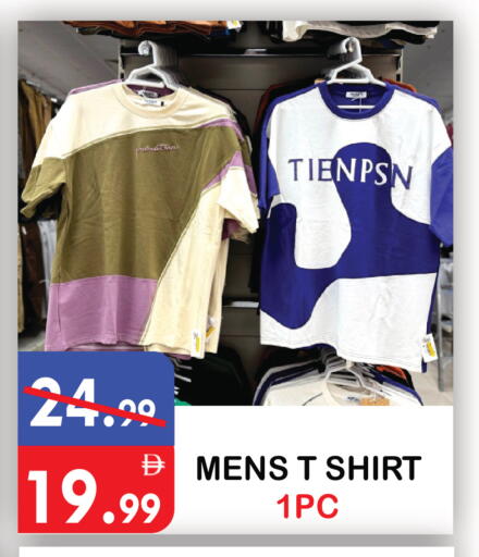 available at United Hypermarket in UAE - Dubai