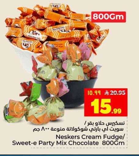 available at Hyper Al Wafa in KSA, Saudi Arabia, Saudi - Jeddah