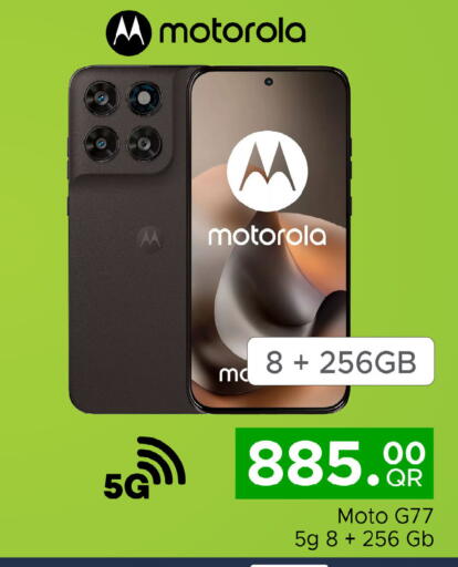 available at مركز التموين العائلي in قطر - الدوحة