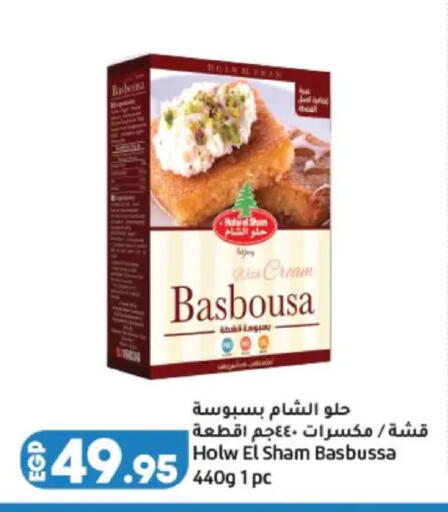 available at Lulu Hypermarket  in Egypt - Cairo