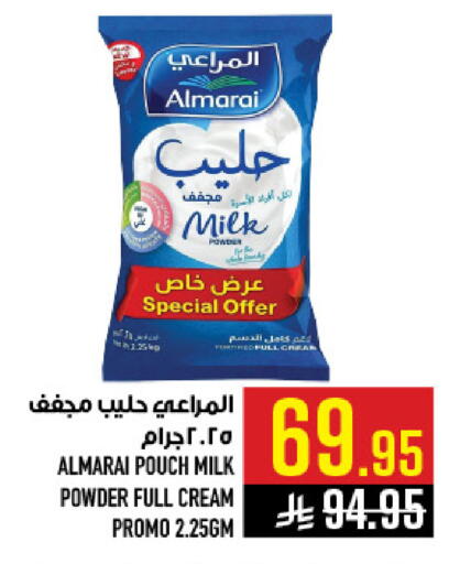 available at Abraj Hypermarket in KSA, Saudi Arabia, Saudi - Mecca